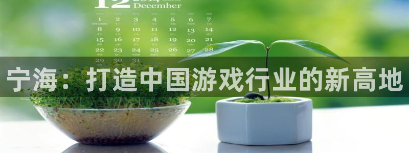 极悦娱乐老版本