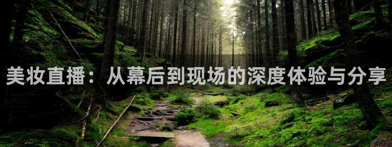 劲爆体育直播观看